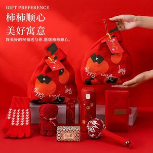 2026创意新年结婚伴手礼公司年会礼品送顾客开业活动针织袋礼物