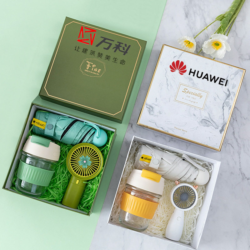 公司中秋活动礼品商务伴手礼杯子七夕节礼物雨伞风扇套装礼盒