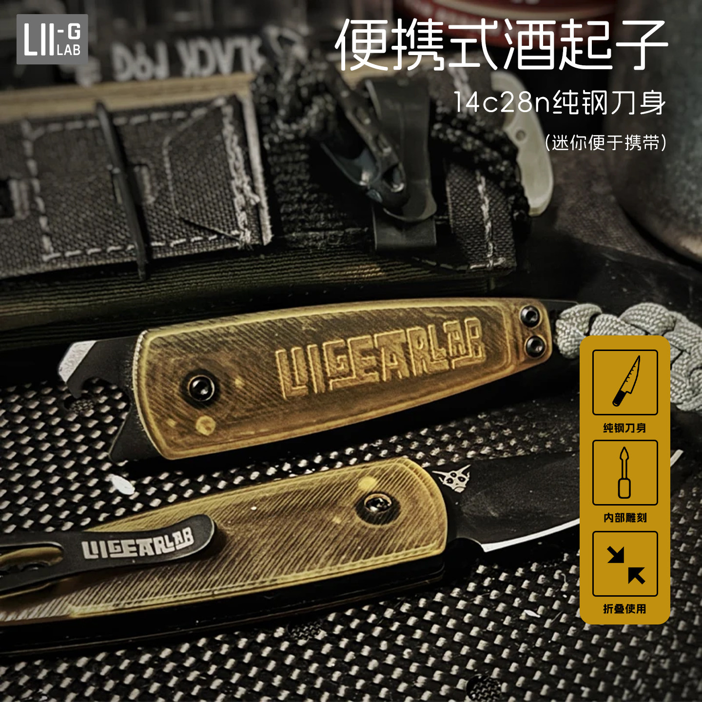 开瓶器多功能官方新品酒起子小刀