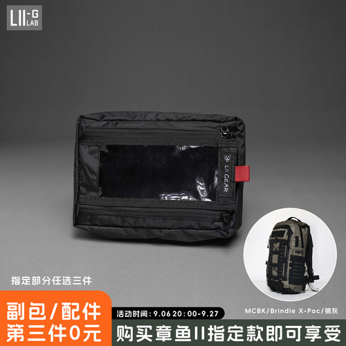 【liigear官方】新品国潮户外