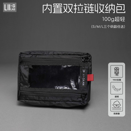 【liigear官方】新品国潮户外