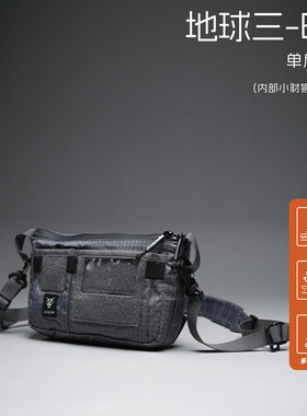 地球3-E3LiiGear新品单肩斜挎包