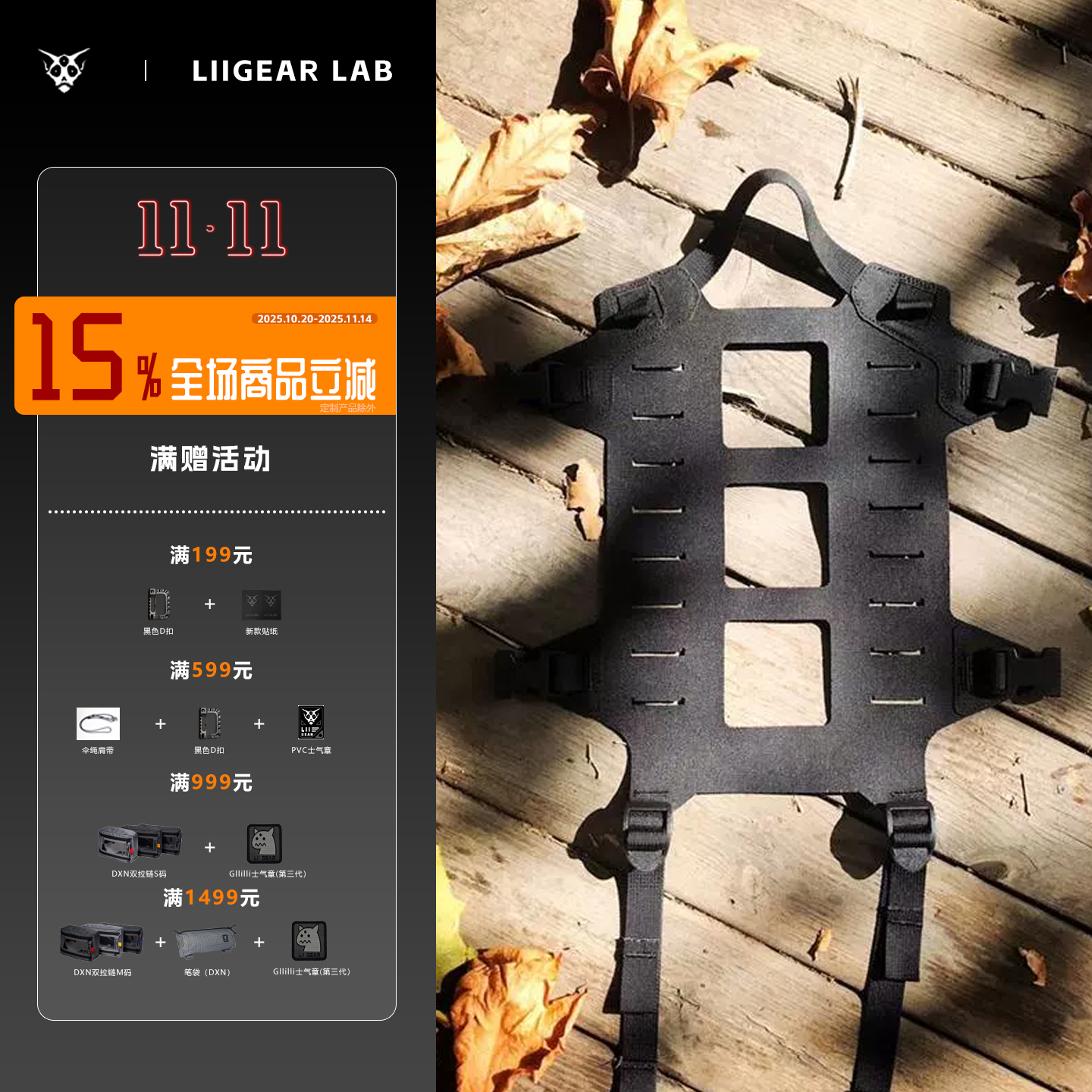新款现货Lii Gear 激光切割袋鼠兜 小号袋鼠兜 Multicam