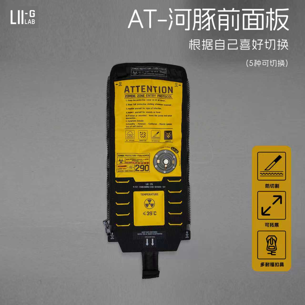 LiiGear AT河豚专用拓展前仓配件25L背包可替换前片徒步露营装备