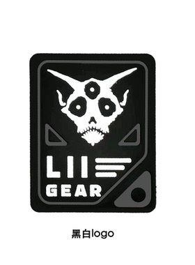 【Lii Gear官方】 黑白Logo配件魔术贴 夜光士气章