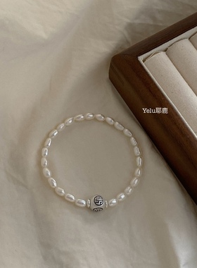Yelu原创天然淡水3.5mm米形珍珠手链女简约足银财字珠高级感手串