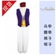 Aladdin 阿拉丁神灯cos服 一千零一夜动漫成人cosplay服装 Costume