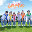 儿童啦啦队演出服小学生运动会开幕式 幼儿园团体合唱拍照毕业班服