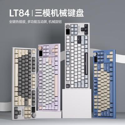 狼途LT84三模无线有线蓝牙LT104机械键盘游戏办公键盘电竞刀