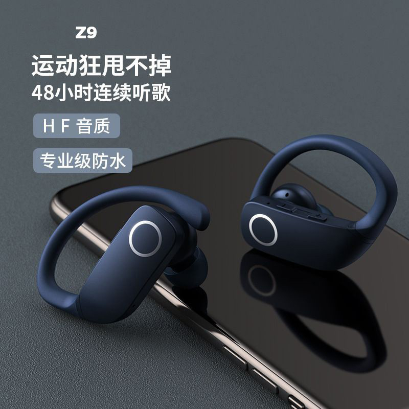 SANAG英国蓝牙耳机运动型挂耳式