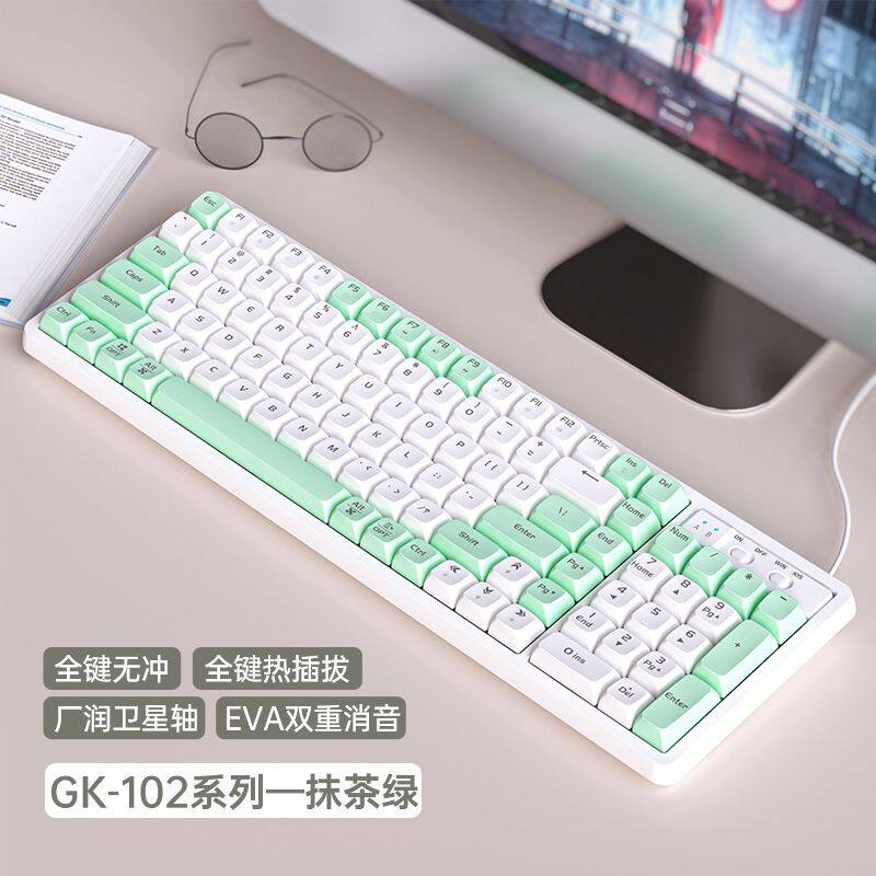 LANGTU/狼途 GK102热插拨有线机械键盘102键/85键背光电脑游戏_虎窝淘