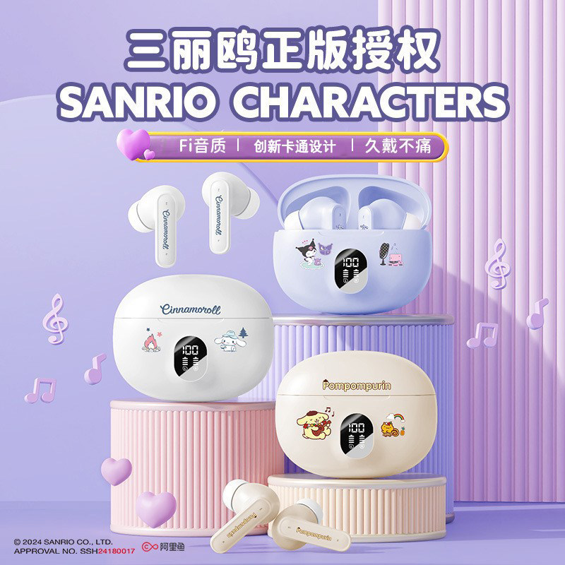 三丽鸥立体声入耳式可爱卡通