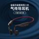 Sanag A11骨传导真无线二代气传导蓝牙耳机跑步健身不入耳运动刀