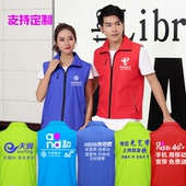 高端反光条马甲定制电信移动超市公益活动背心定做工作服印字logo