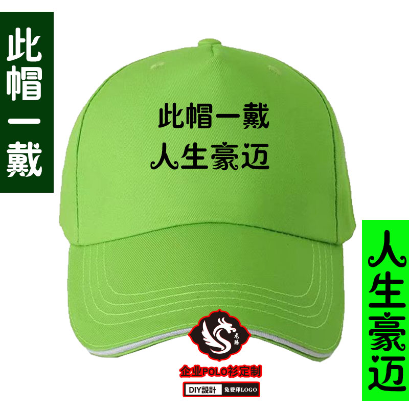 网红恶搞风diy韩版潮流原谅帽