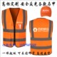 夏季 定制百世快运工作服反光条马甲印字男女上衣百世快递中通工装