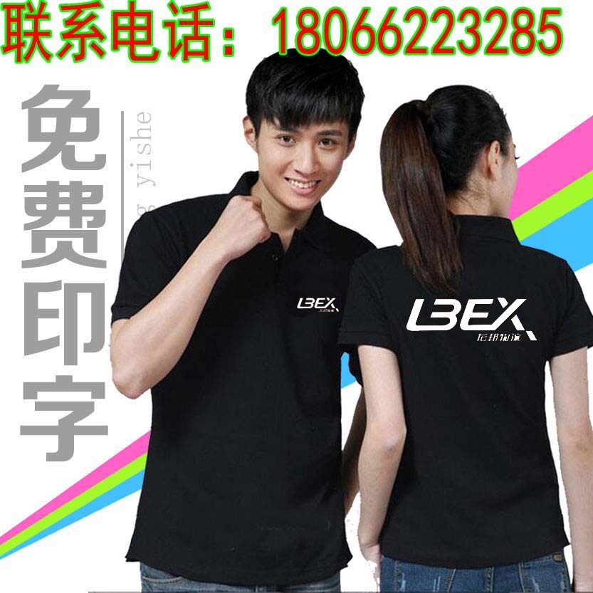 中通圆通快递工作服定制龙邦速尔优速快递安能物流工作服POLO衫