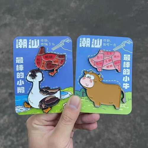 广东潮汕的小牛小鹅金属冰箱贴