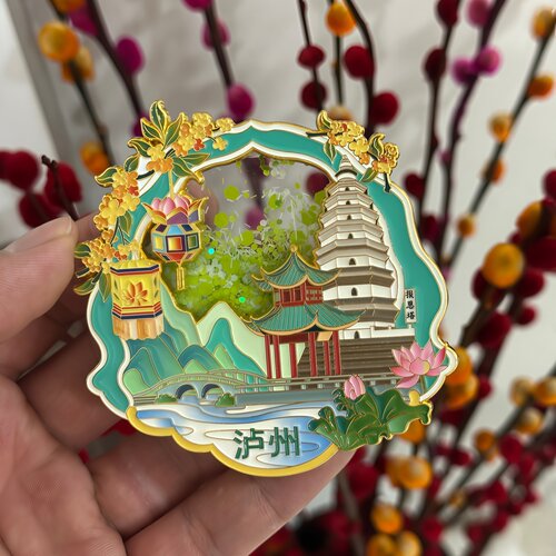 四川泸州国潮流沙金属磁吸冰箱贴