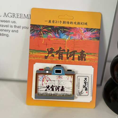 只有河南光栅金属可抽拉冰箱贴