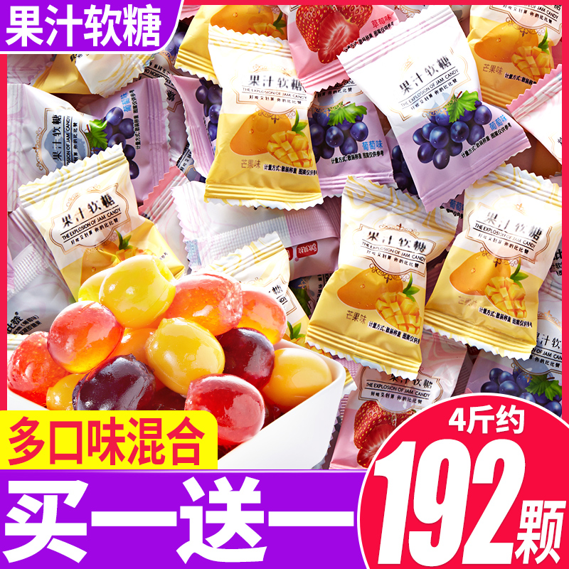 爆浆软糖果汁软糖qq糖橡皮糖结婚婚礼喜糖果网红小零食品散装发批 爆浆软糖果汁软糖qq糖橡皮糖结婚婚礼喜糖果网红小零食品散装发批