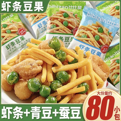 童年美味小零食咸香酥脆虾条豆果