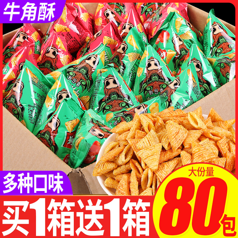 追剧好搭档尖角脆小零食休闲食品