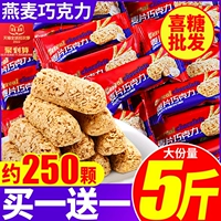 Овсяная шоколадная овсянка -ролика детская высокая стоимость конфеты растворимые закуски закуски повседневная еда.