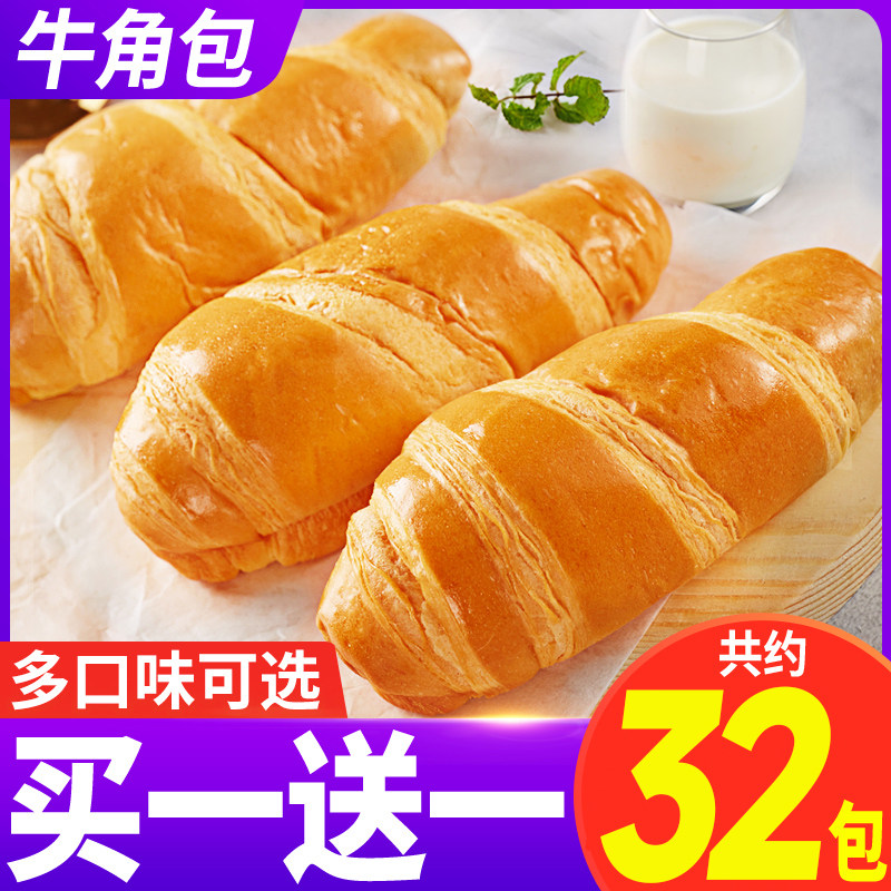 牛角包巧克力味面包整箱早餐营养图片