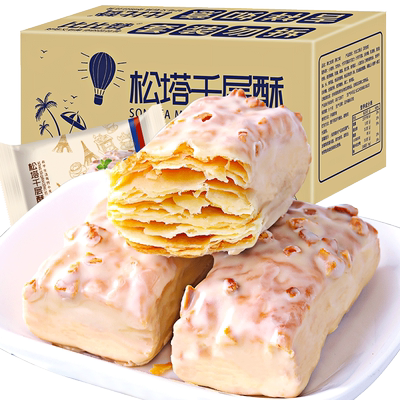 松塔千层酥饼干酥脆果仁夹心