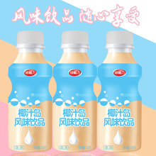 椰汁岛乳酸菌饮品整箱早餐益生酸奶菌元牛奶胃动饮料力儿童网红食