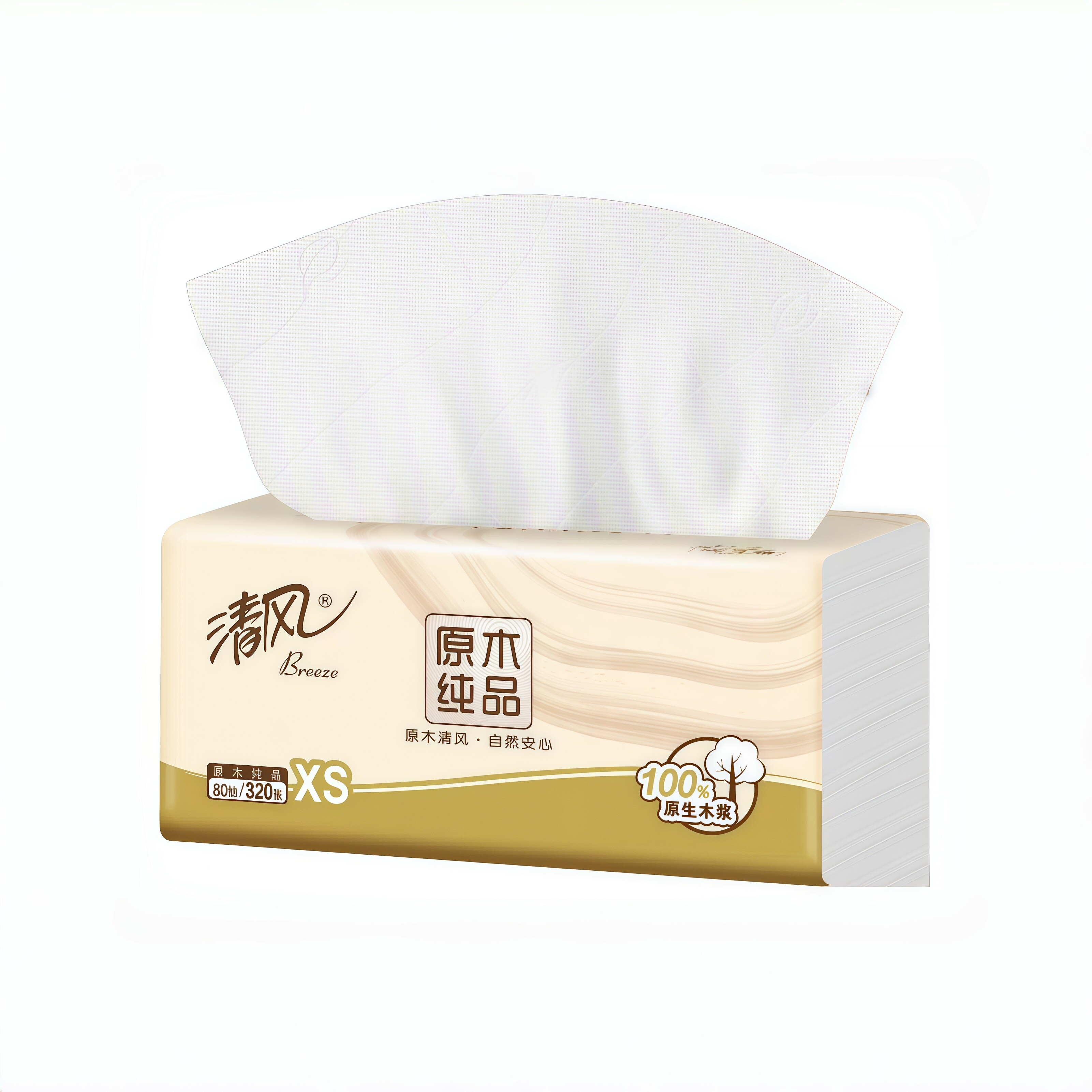 【清风抽纸80抽】原木纯品 四层加厚 餐巾纸抽纸巾可湿水 2元包邮