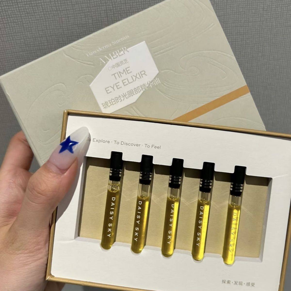 雏菊的天空琥珀时光眼部精华油Q油0.5ml,美容护肤/美体/精油,眼部精华,淘宝优惠券,粉丝福利购,淘宝优惠卷