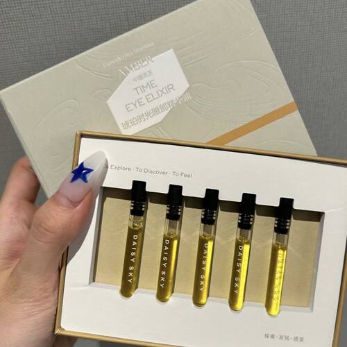 雏菊的天空琥珀时光眼部精华油Q油0.5ml