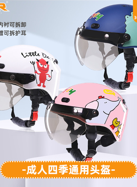 新国标三C认证电动摩托车头盔电瓶车轻便半盔男女四季通用安全帽