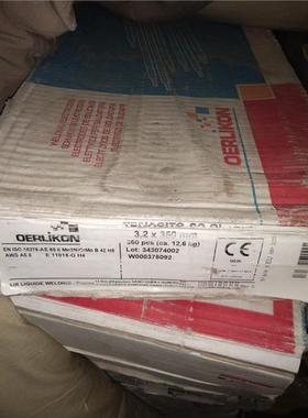 瑞士奥林康TENACITO80CL高强度钢焊条E11018-G- H4焊条