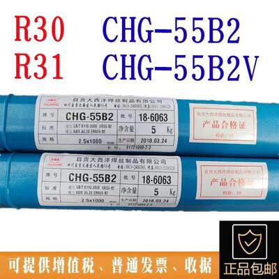 供应大西洋CHW-50D镀铜碳钢气保实芯焊丝1.0mm