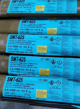 韩国现代Supercored 110高强钢药芯焊丝E111T1-GC H4焊丝1.2mm
