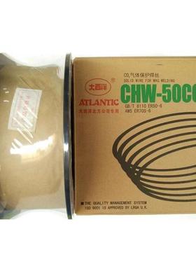 大西洋CHM-321、ER321不锈钢药芯焊丝1.2/1.6包邮