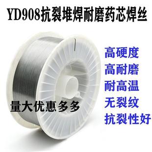 YD600碳化钨合金耐磨焊丝D600盾构机专用堆焊二保焊1.2 1.6mm