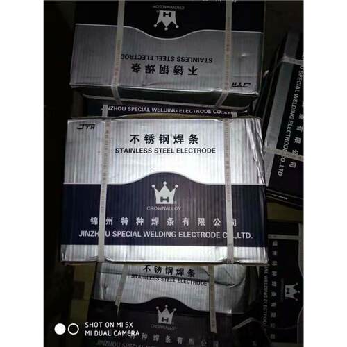 锦州特种G202 G207 G302 G307耐蚀耐磨耐热不锈钢焊条