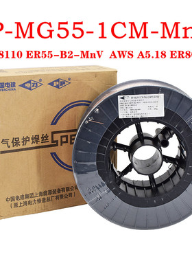 电力PP-MG55-1CM-MnV/ER80S-G/ER55-B2-MnV耐热钢气保焊丝 公斤