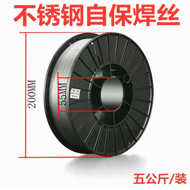 304不锈钢药芯焊丝无气自保二保焊机308 316L小盘5公斤0.81.0 1.2
