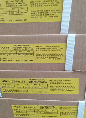上海电力PP-B2209超低碳不锈钢焊条E2209-16双相不锈钢焊条