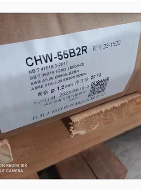 大西洋CHW-55B2/55B2V/62B3实心R30 31 R40耐热钢药芯81B2V二保焊