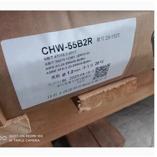 大西洋CHW 62B3实心R30 55B2V R40耐热钢药芯81B2V二保焊 55B2