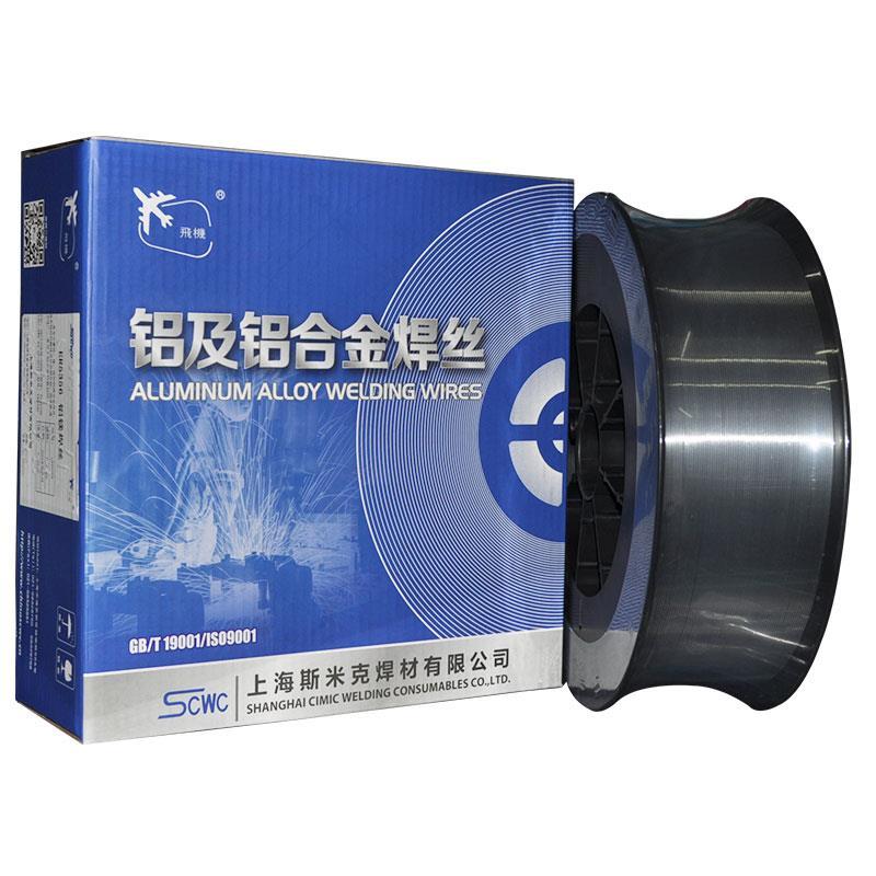 上海斯米克铝焊丝ER5356铝镁合金焊丝5183直径0.9/1.0/1.2/1.6