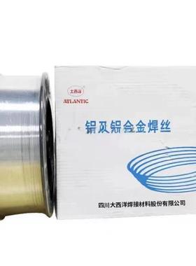 大西洋CHG-55B2V耐热钢氩弧焊丝R30R31R40氩弧合金焊丝