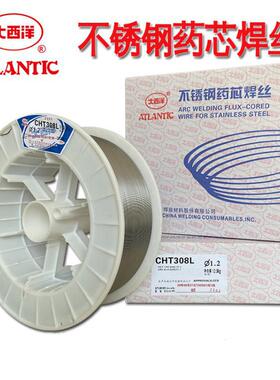 大西洋CHT308L不锈钢气保焊丝E308LT1-1不锈钢药芯焊丝