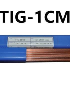 昆山TIG-1CM 2CM耐热钢焊丝ER80S-B2 ER90S-B3焊丝R30